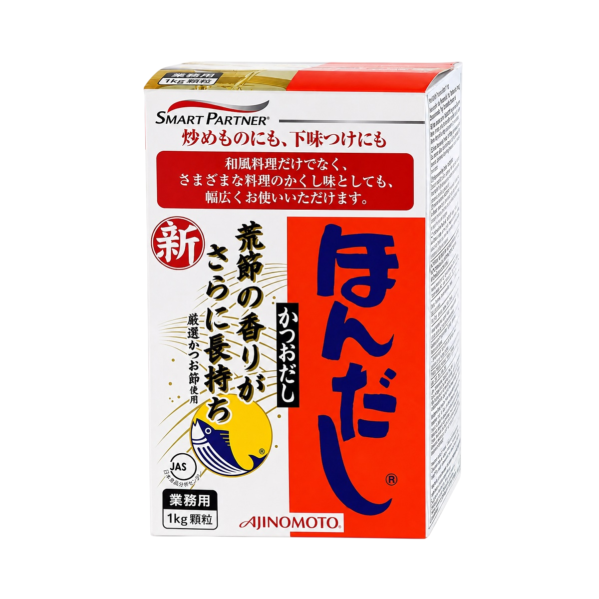 Condimente Hondashi (1 kg )
