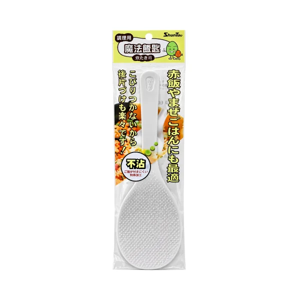 Paleta din plastic pentru orez  24cm