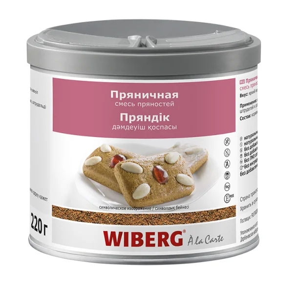 Condiment pentru turta dulce (220g)