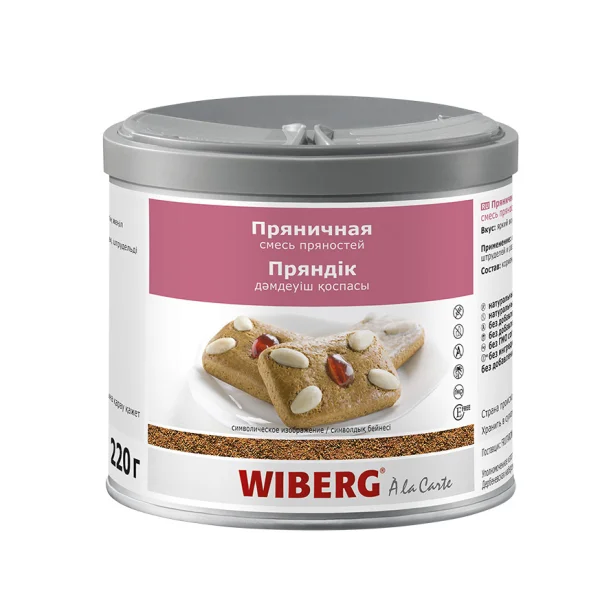 Condiment pentru turta dulce (220g)