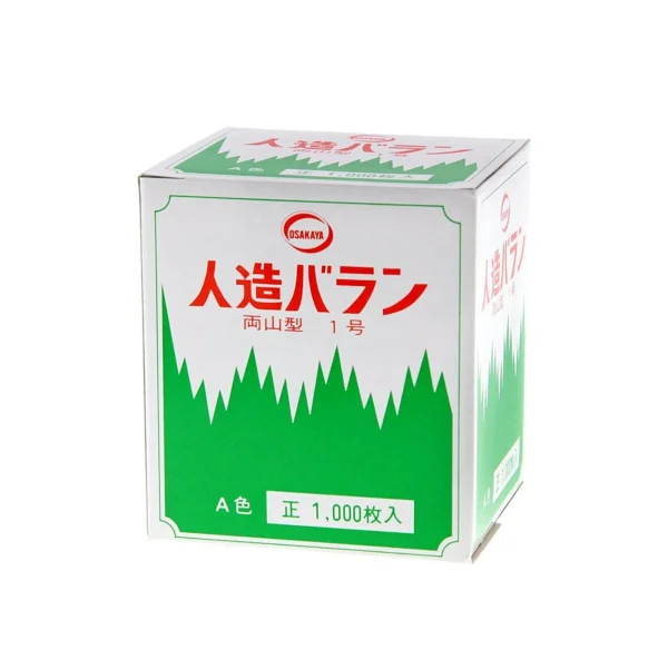 Gard pentru decor din plastic 7.5cm (1000 buc)